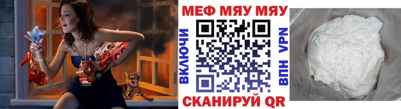 Как найти закладки Зарайск Alpha-PVP МЕФ Кокаин