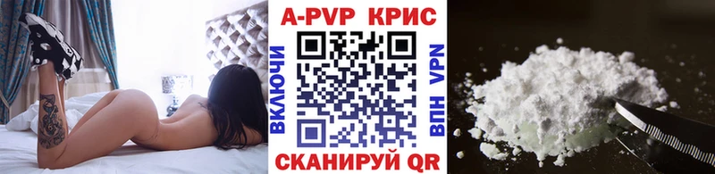 А ПВП Соль  где купить наркоту  Зарайск 