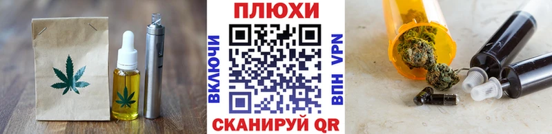 Печенье с ТГК конопля  Зарайск 