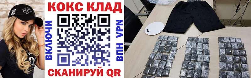 COCAIN FishScale  купить наркотик  Зарайск 