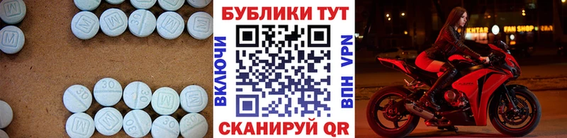 ЭКСТАЗИ mix  Зарайск 