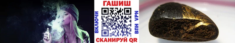 Гашиш хэш Зарайск