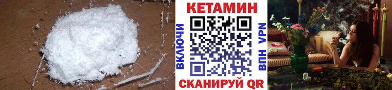 КЕТАМИН ketamine  где можно купить   kraken зеркало  Зарайск 