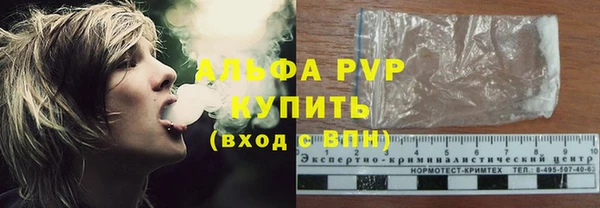 бошки Волосово