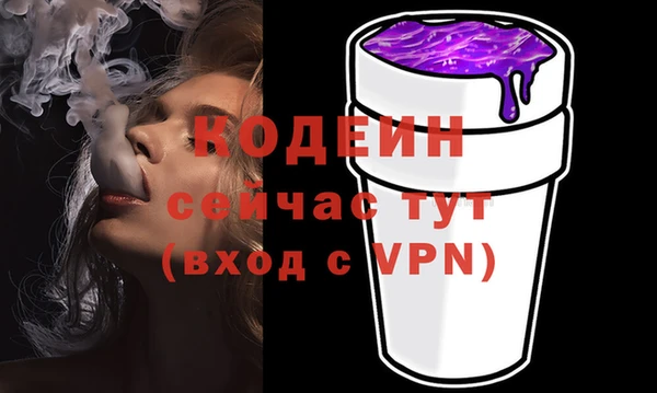 бошки Волосово