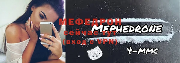 Альфа ПВП Володарск
