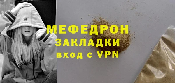 прущие грибы Волоколамск
