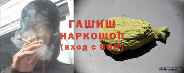 бошки Волосово