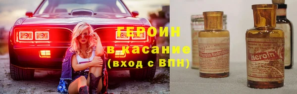 герыч Верхний Тагил