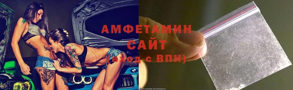 бошки Волосово
