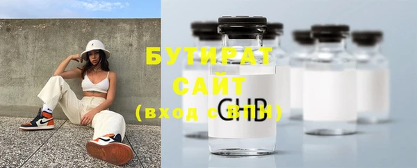 Альфа ПВП Володарск