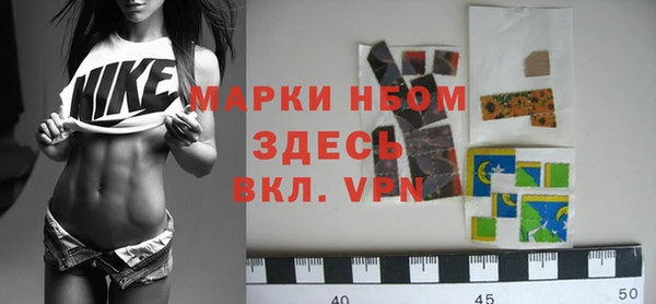 бошки Волосово