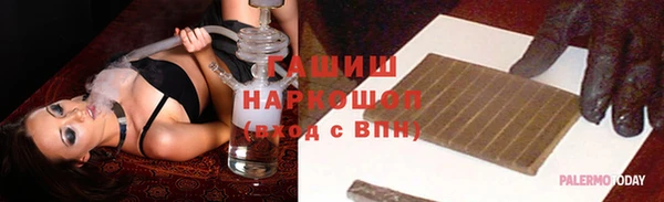 Альфа ПВП Володарск