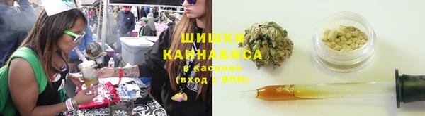 бошки Волосово