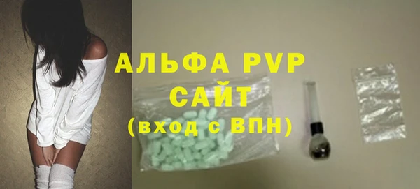 бошки Волосово