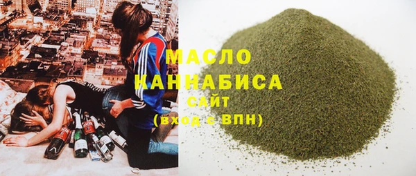 Альфа ПВП Володарск