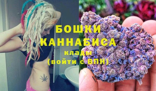 бошки Волосово