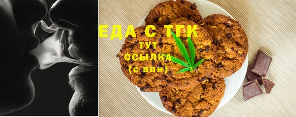 прущие грибы Волоколамск