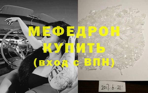 Альфа ПВП Володарск