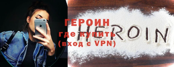 бошки Волосово