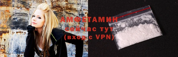 бошки Волосово