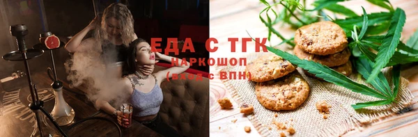 гашишное масло Касимов