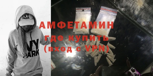 Альфа ПВП Володарск