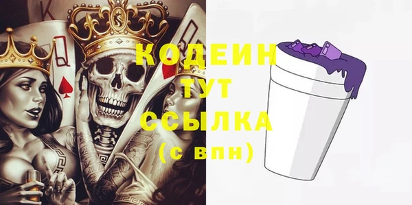 бошки Волосово