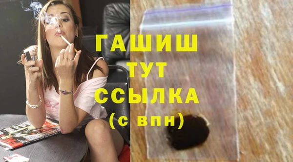 прущие грибы Волоколамск