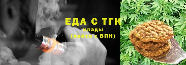 Альфа ПВП Володарск