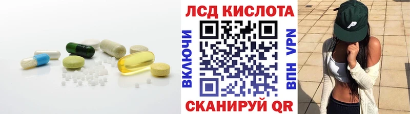 Лсд 25 экстази кислота  где можно купить наркотик  Зарайск 