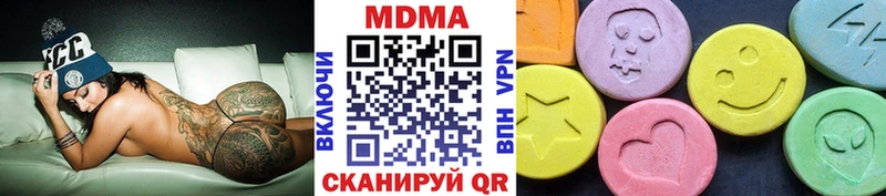 omg как зайти  Зарайск  MDMA crystal 